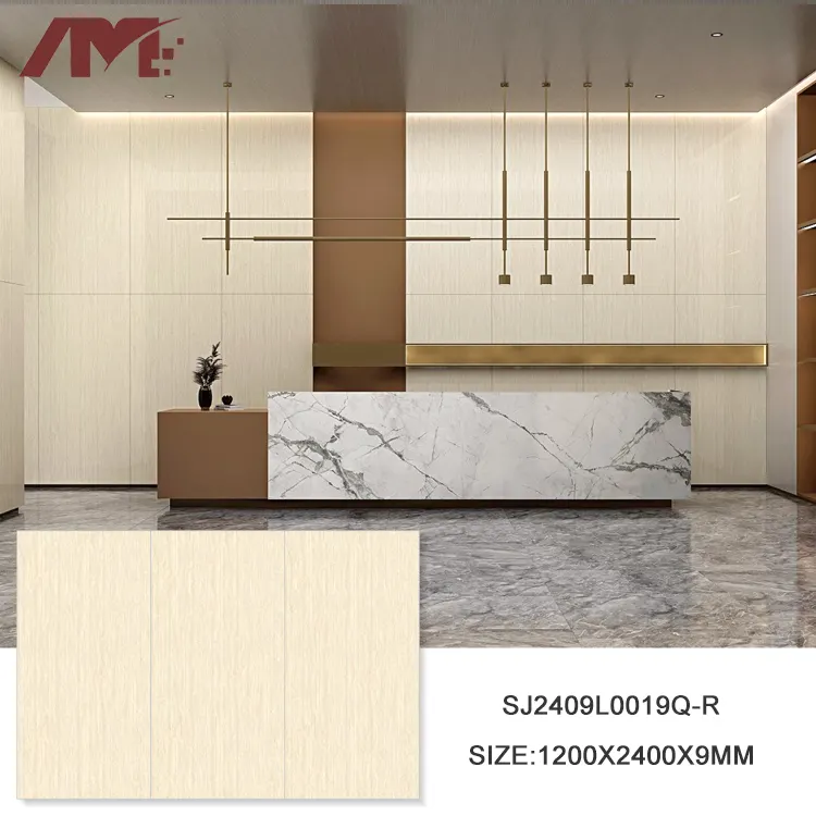 Beige Sintered Stone Slab 1200x2400mm