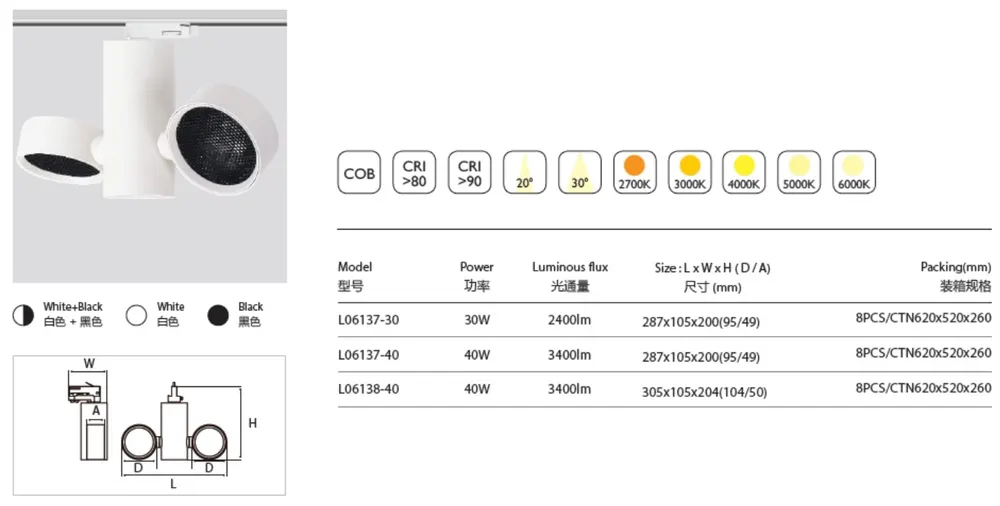 Adjustable Dimmable Aluminum COB LED Track Spotlight 220V