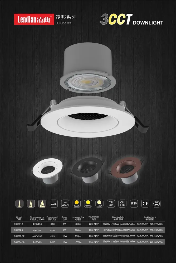 Adjustable Recessed Aluminum LED Downlight 5-18W