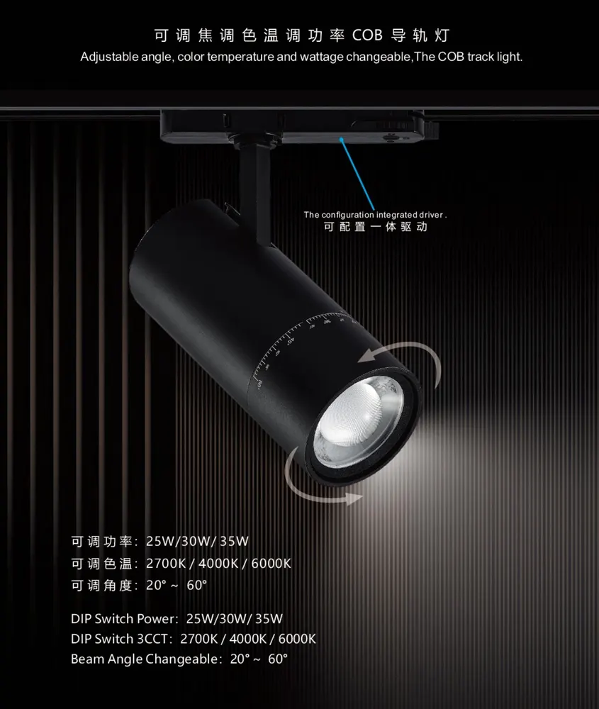 Adjustable Zoomable Dimmable LED Track Spotlight 10-35W