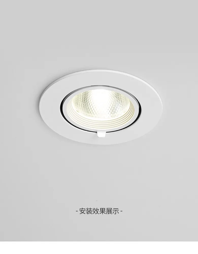 Anti-Glare Rotatable Recessed LED Downlight 7-40W