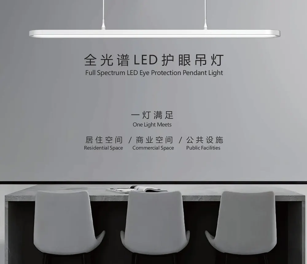 Aluminum Linear LED Pendant Light 1200x200x32mm