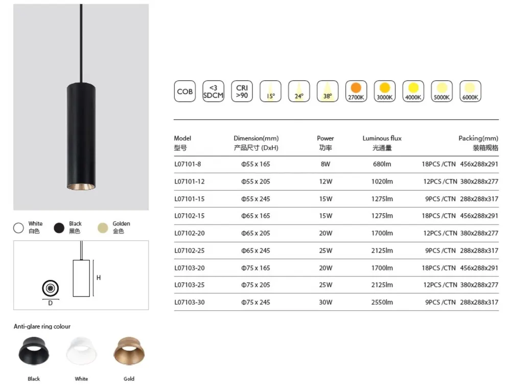 Aluminum LED Pendant Light 55x165 Black/White/Gold 8-30W