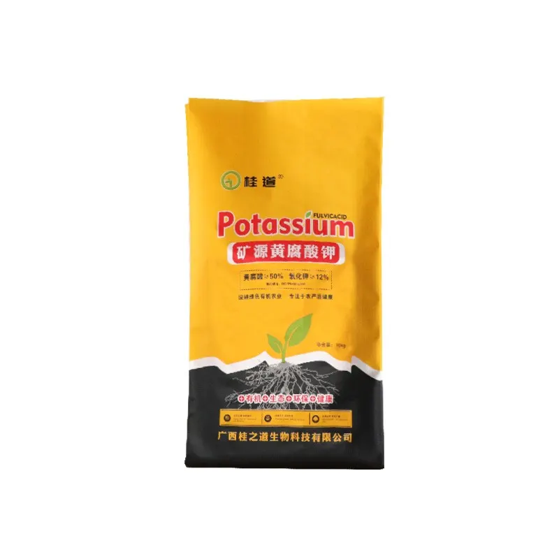 PP Woven Packaging Bag 25-100kg