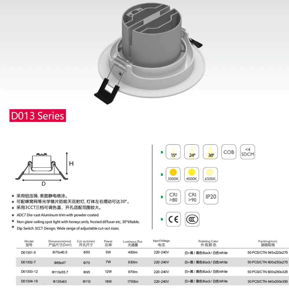 Adjustable Dimmable Round LED Downlight 9/15W 50-90m