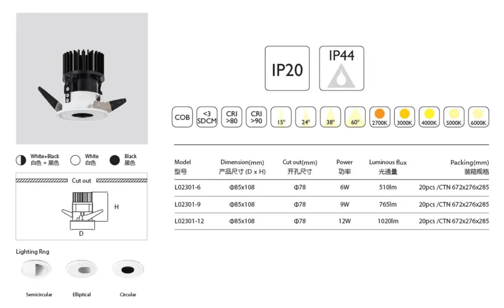 Recessed Aluminum LED Downlight 6-12W IP44
