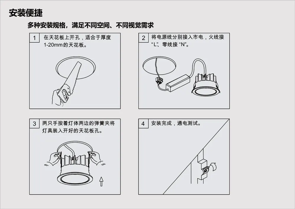 Recessed Aluminum COB LED Downlight 12-60W IP44