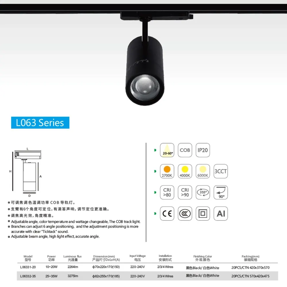Zoomable Dimmable DALI COB LED Track Spotlight 8/30W 220V