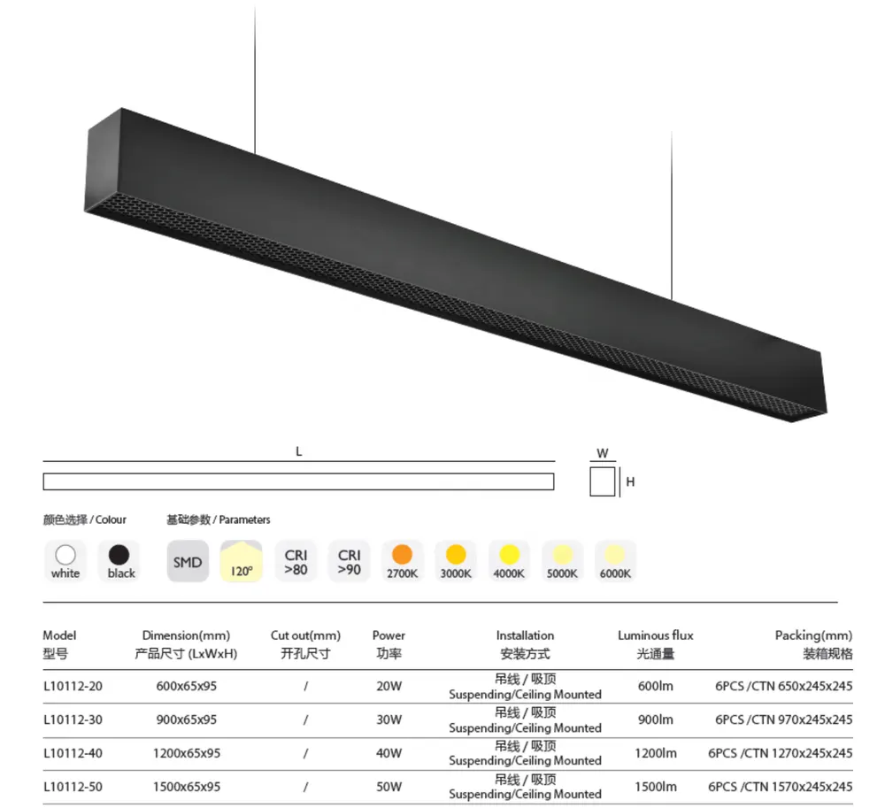 Aluminum Linear LED Pendant Light 20-50W 220V