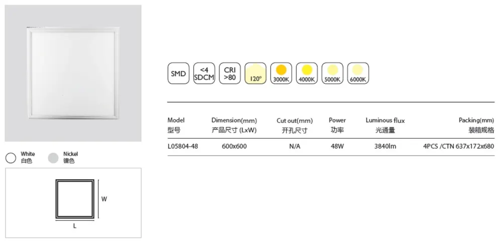 Square Aluminum LED Panel Light 60x60cm/600x600 48/60W